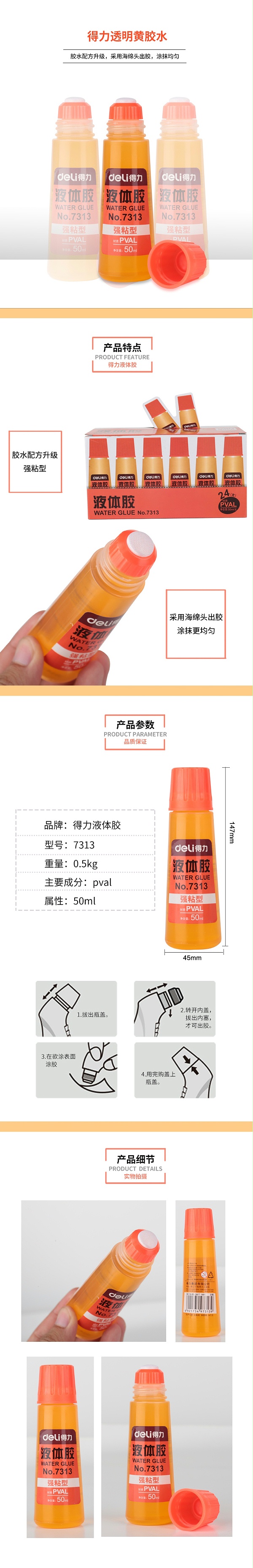 7313Һ彺()