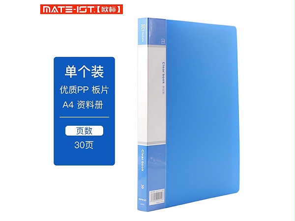 ŷ ϲ B1973 A4 30ҳ 48.7*31cm PPϺɫ/ɫ