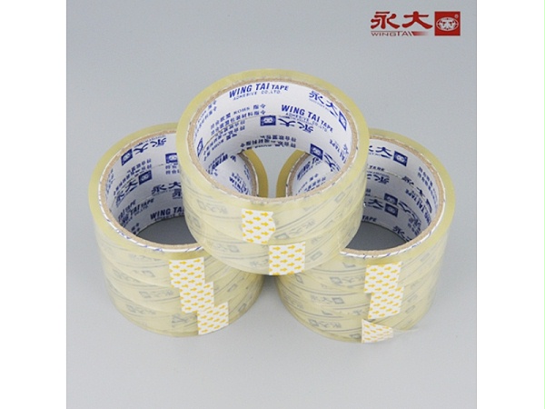  ͸佺48mm*27.4m