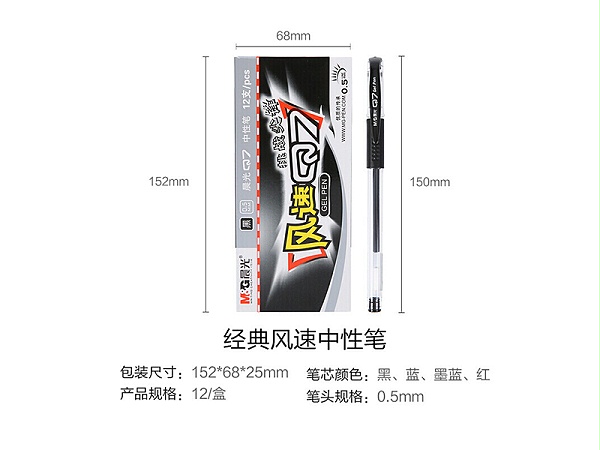 (MG) Q7-A ñʽԱ 0.5mm 12֧/