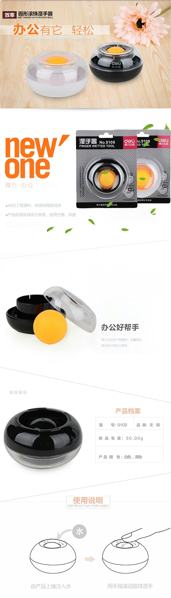 9109ʪ