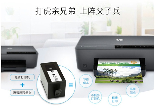 HP() 803ɫ ī deskjet 1111 1112 2131 2132ӡҳ-2