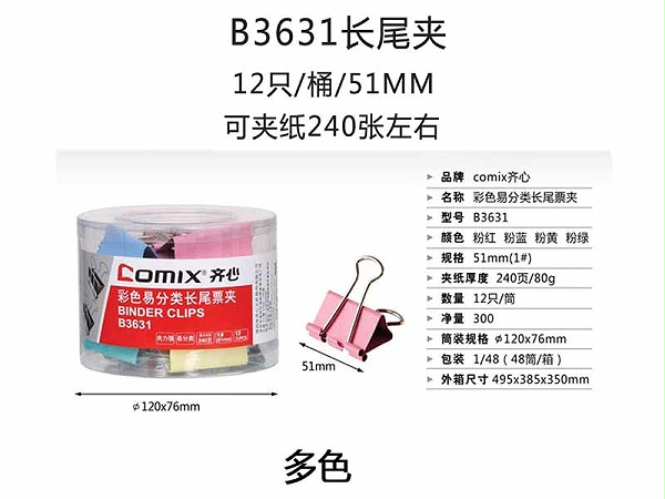 B3631ɫβƱ