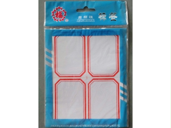 201ͨǩ