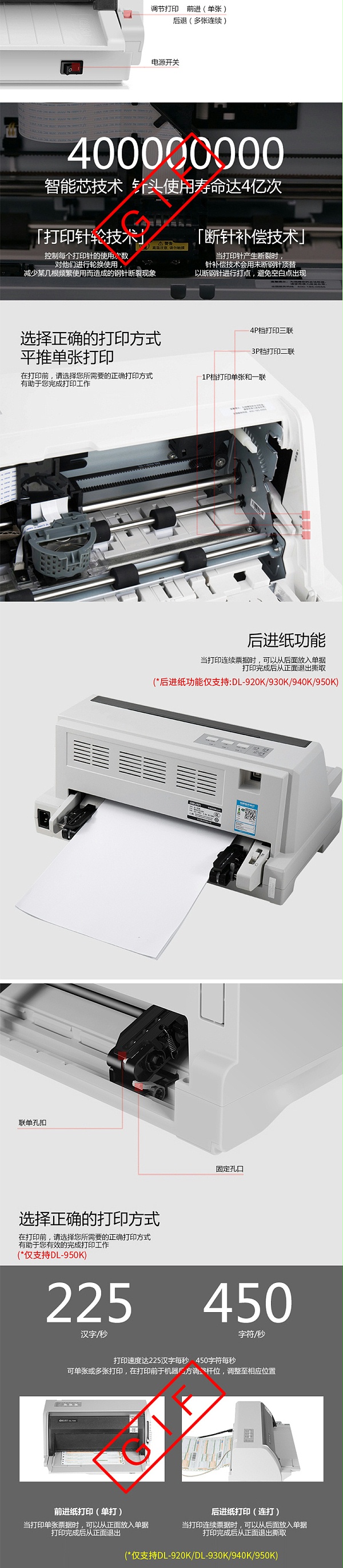 DL-910K ʽӡ