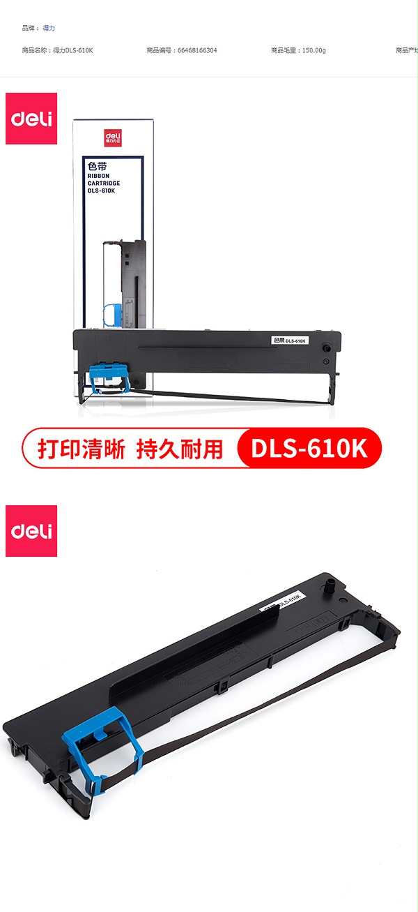  DLS-610Kɫɫ