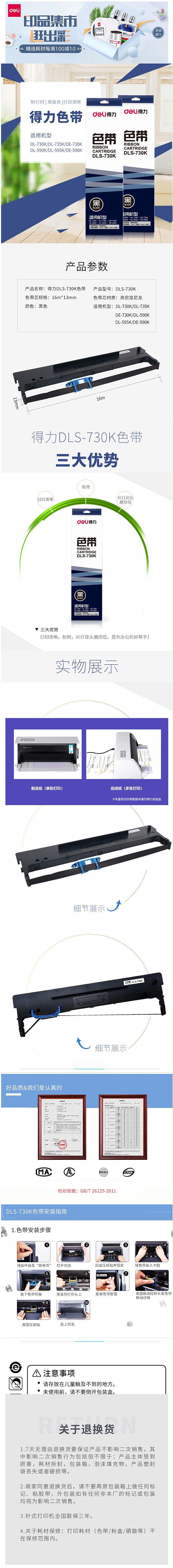  DLS-730Kɫɫ