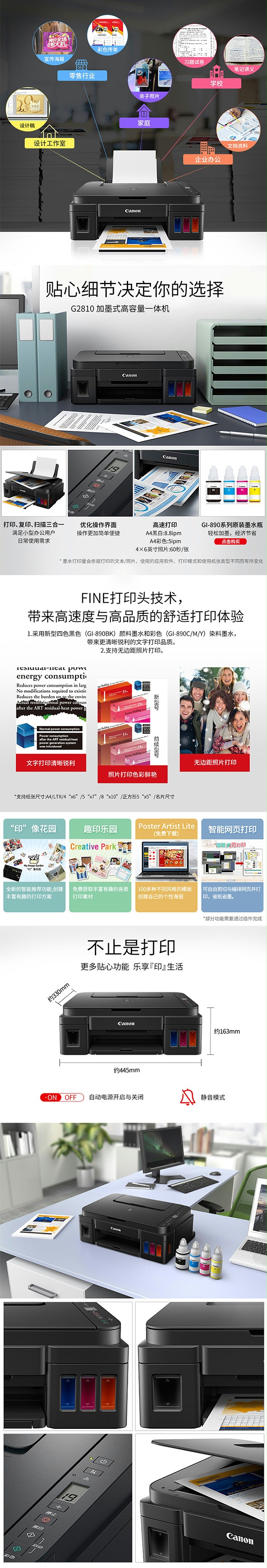 G2810 īӡ