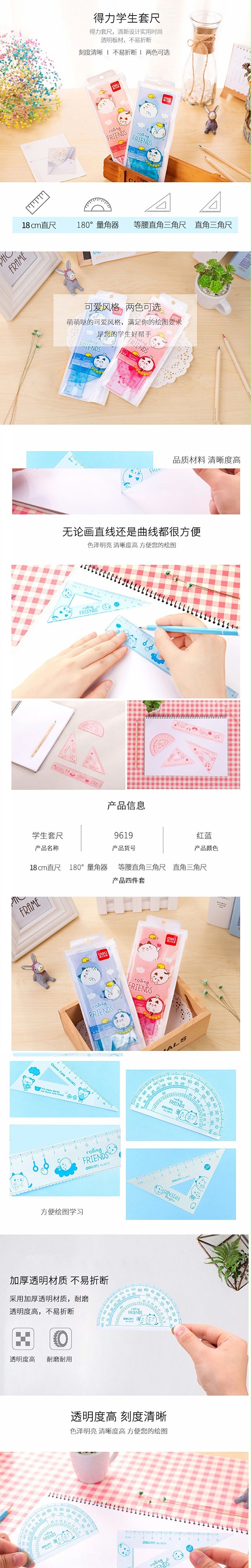 9619 ֱ 18cm 4װ