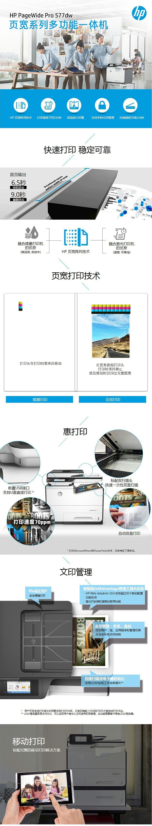MFP 577DW ɫӡ