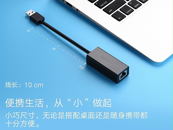 20256 USBתRJ45תͷ USB3.0ɫ