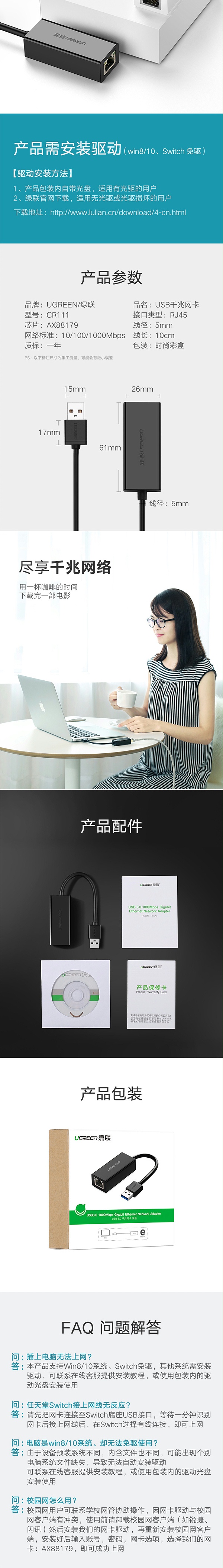 20256 USBתRJ45תͷ USB3.0ɫ ҳ