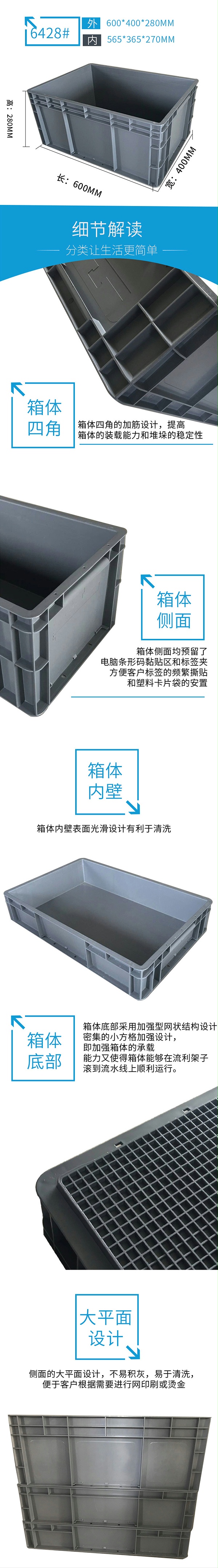 ɫ۵600*400*280