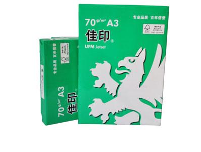 A3ӡֽ70g