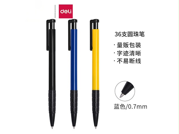 (deli)Բͱ 0.7mm  ɫ