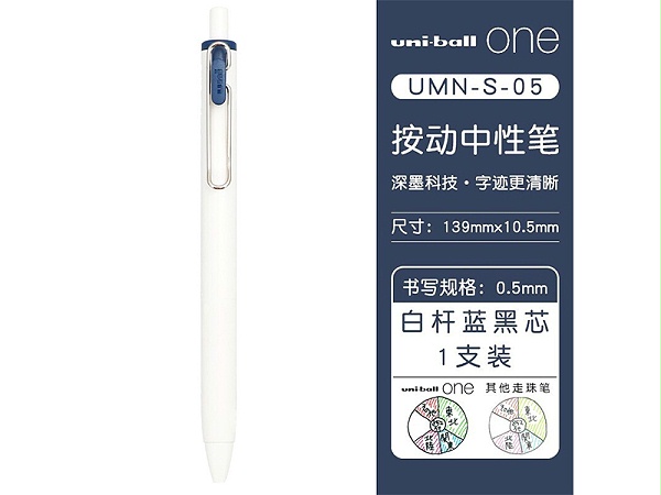  Ա UMN-S-05 BLUE BLACK 0.5mm 