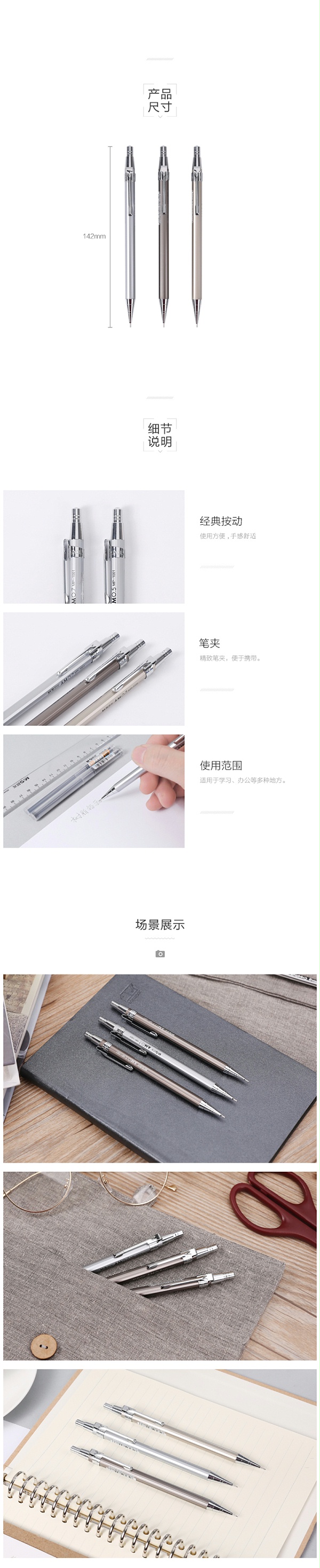 MP-1001 0.5mmԶǦ