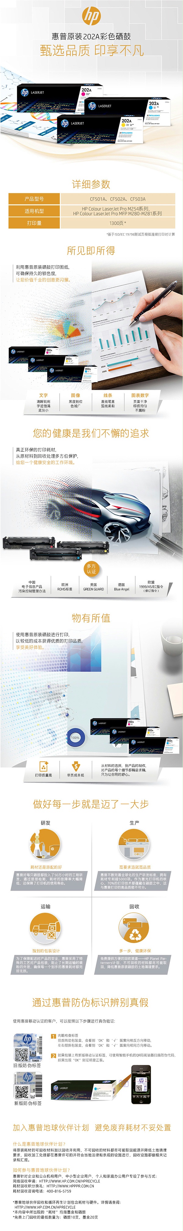 HP CF501A ɫ
