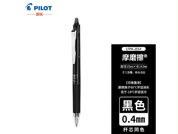  Ħĥ LFPK-25S4-B 0.4mm ʽ «ͷ ɫ