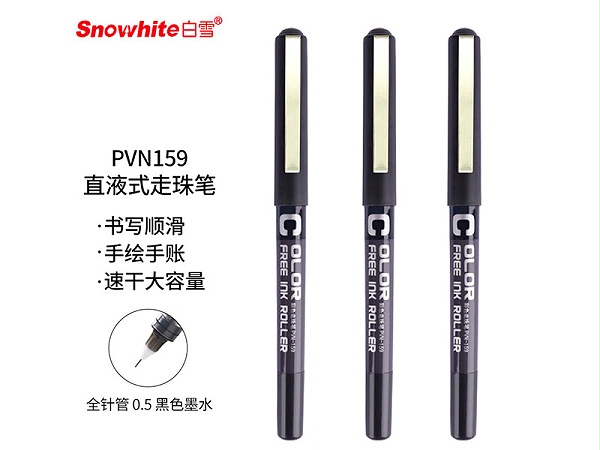 ѩ  PVN-159
