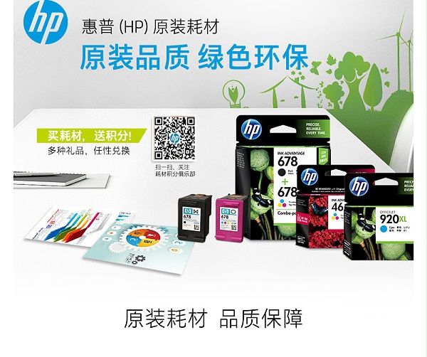  C8765ZZ 852 ɫīУB8338 Deskjet 9808 Officejet H470b