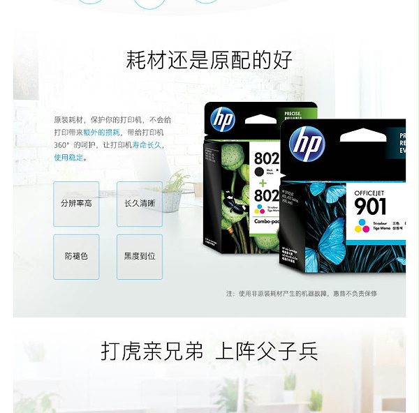  C8765ZZ 852 ɫīУB8338 Deskjet 9808 Officejet H470b