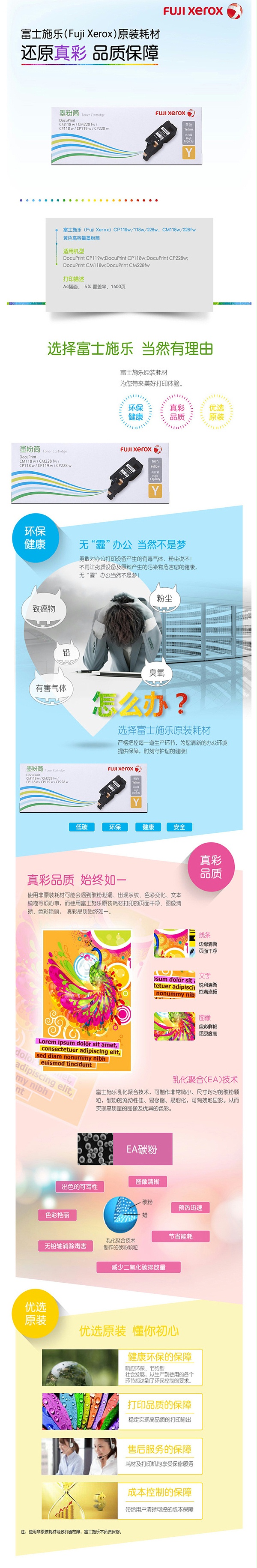ʿʩ CP-228W ɫ CM118w CP119w CP118w CM228fw ۺ ̼