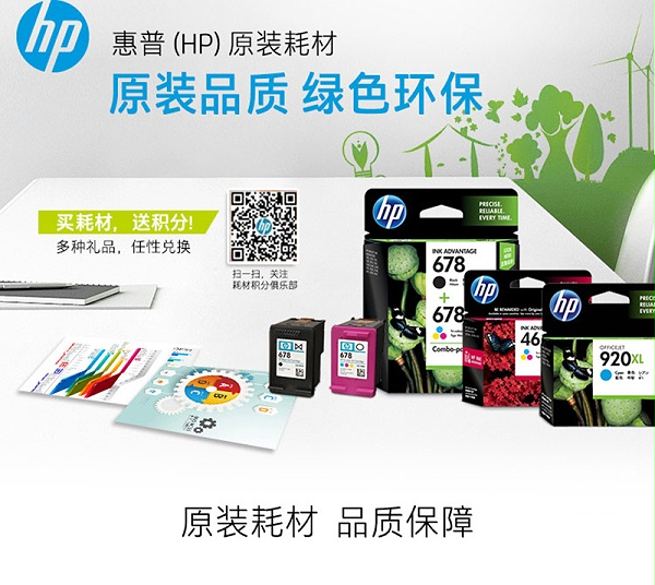  CD972AA 920XL ɫīУOfficejet Pro 6000 6500 7000