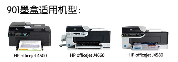  CC653AA 901źɫīУOfficejet J4580 J4660 4500