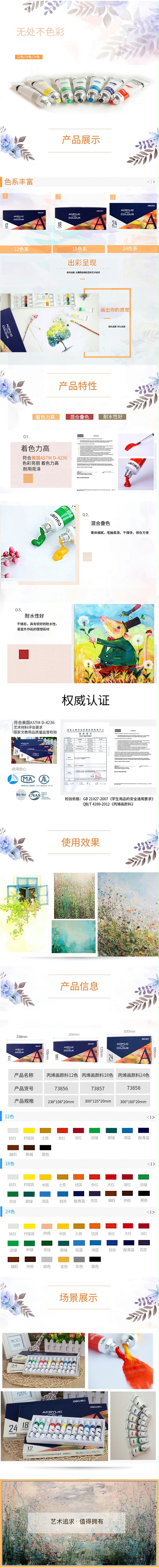 deli73856 滭ˮ 12ɫװ
