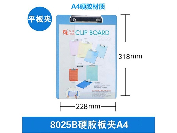 8025BǿA4 ͸