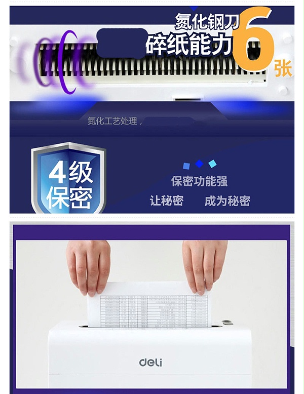 5 9921 ƽϵа칫ֽ ¹ļ