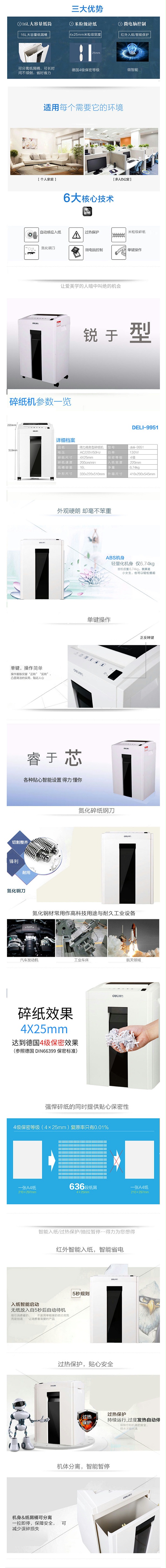  9951 ʿϵרҵ칫ֽСͰ칫/ֽ/鿨