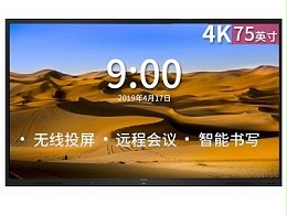SD75CA 75Ӣ4K  Ӱװ