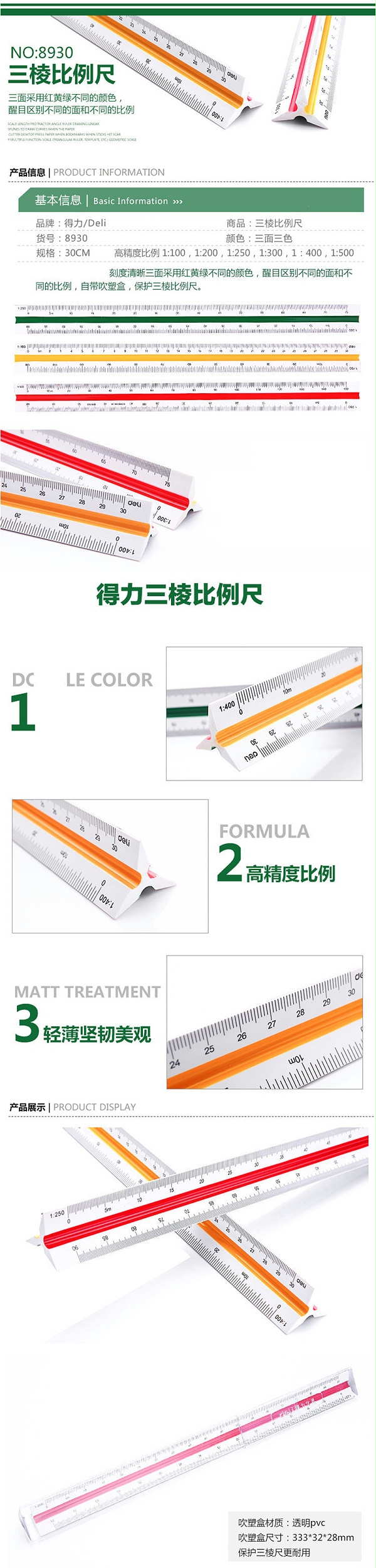 8930