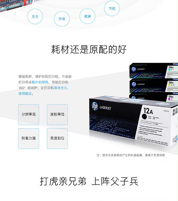 գHP CF401A 201A ԭװ M252N 252DW 277N 277DWCF401Aɫ CF400ϵ