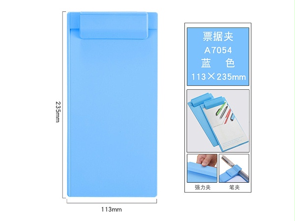 A7054 Яʽд ɫ