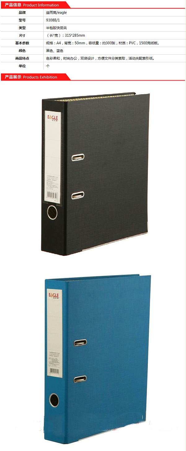 9308B-12ļ ɫ