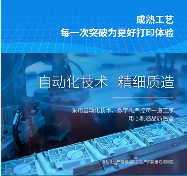 ֮ T166 ī EPSON ME10/ME101ӡ NE-T1662Cɫҳ-4