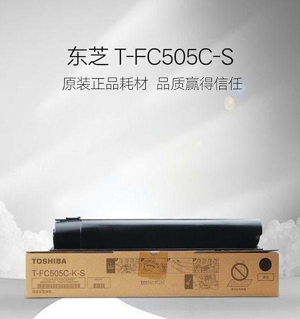 ֥ T-FC505C ԭװۺ 2000 2500 2505 3005 3505 4505ACī ɫװҳ4