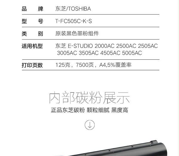 ֥ T-FC505C-K-S ԭװ ɫۺûͣ2000AC 2500AC T-FC505C-K ɫҳ1