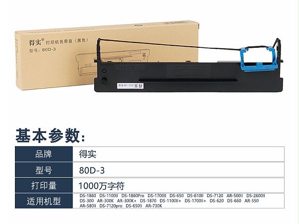 80D-3 ʵDS-2600IIԭװ