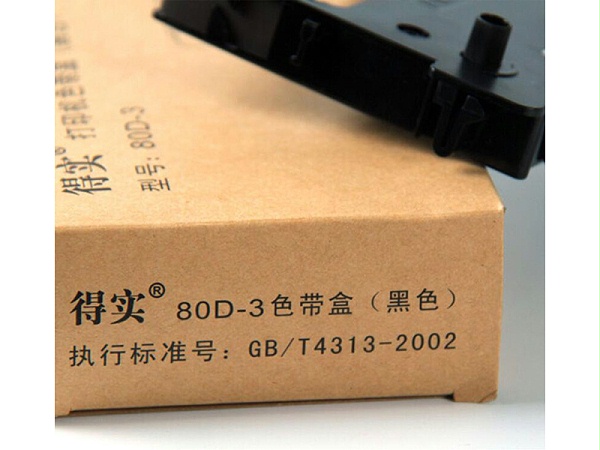 ʵɫ80D-3