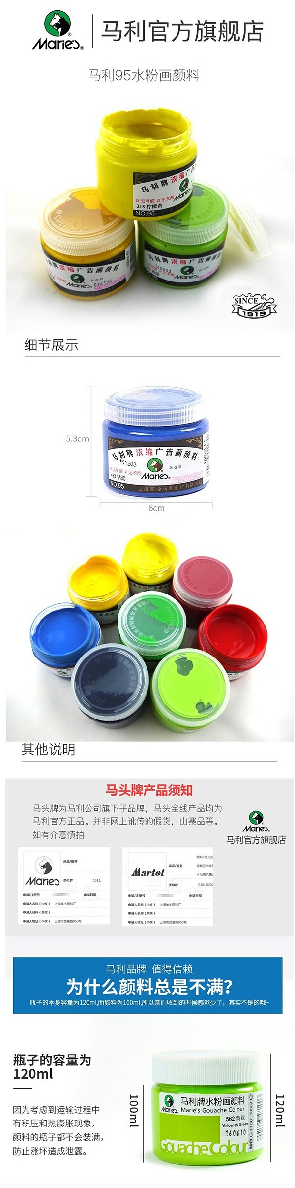  95Ũˮ 120 ml