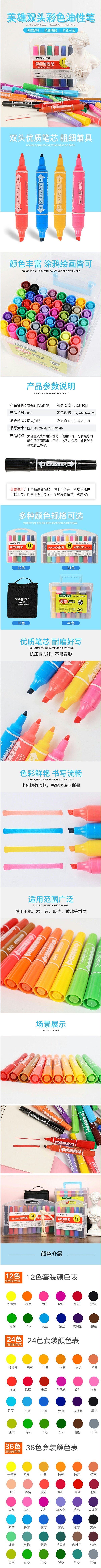 Ӣ(HERO) ˫ͷԼǺű 880 ɫ 2mm ٳīˮ