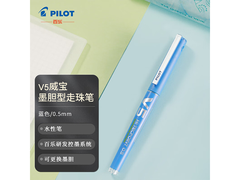 (PILOT) ǩֱ BXC-V5 ʽ 0.5mm ɻī() ɫ