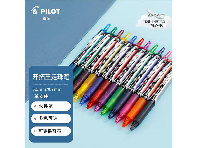   BXRT-V5-LB 0.5mm ʽ ʼȫ ǳ