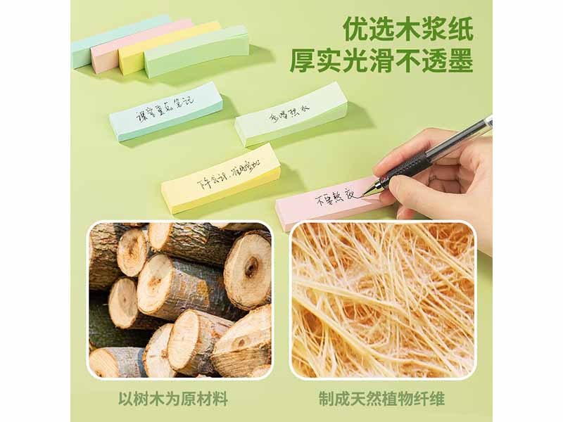 deli76*19mm66307
