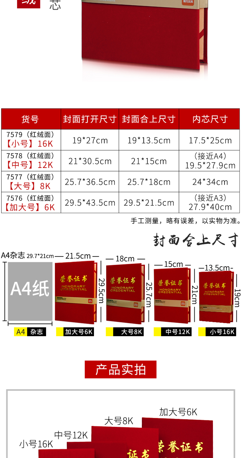 ҳ2 508Kٹϵ޲Ƹ ɫ 7598-50