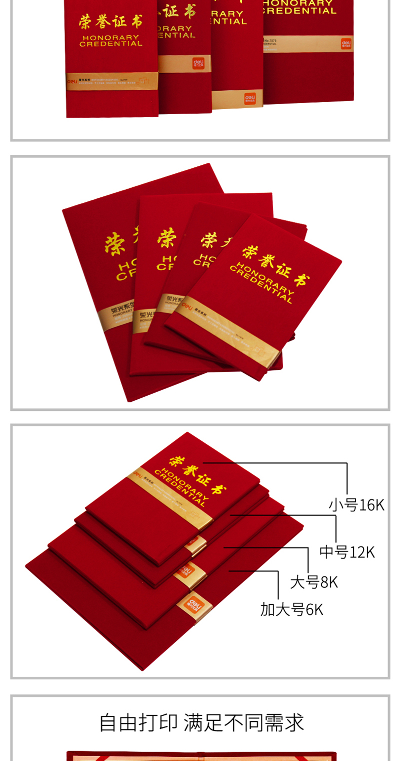 ҳ3 508Kٹϵ޲Ƹ ɫ 7598-50